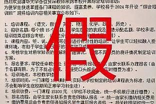 阿什拉夫：遗憾百场里程碑没能拿下胜利 盼为巴黎效力更长时间